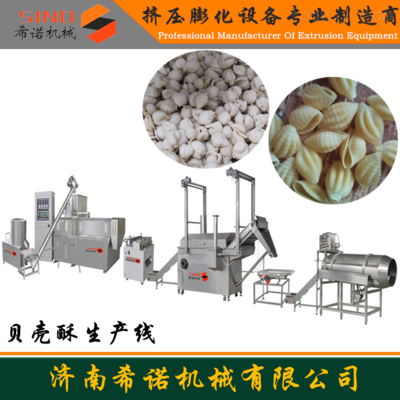 贝壳酥生产线油炸食品生产设备 _供应信息_商机_中国食品机械设备网